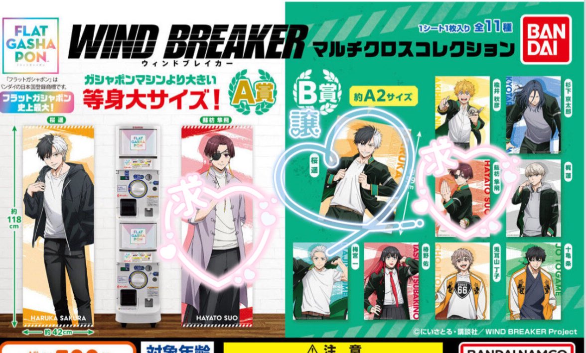 まてちゃ tweet media