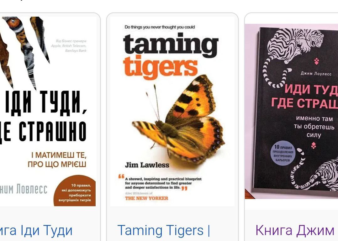 lexpositive's tweet image. Як думаєте, з якої мови букшеф перекладає книжки?