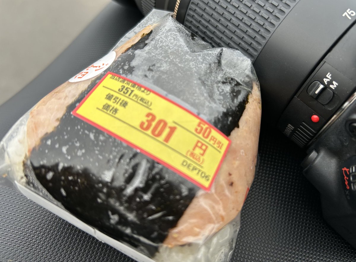 20140128spr's tweet image. おばさんのソロツーリング時のご飯なんてこんなもんさ