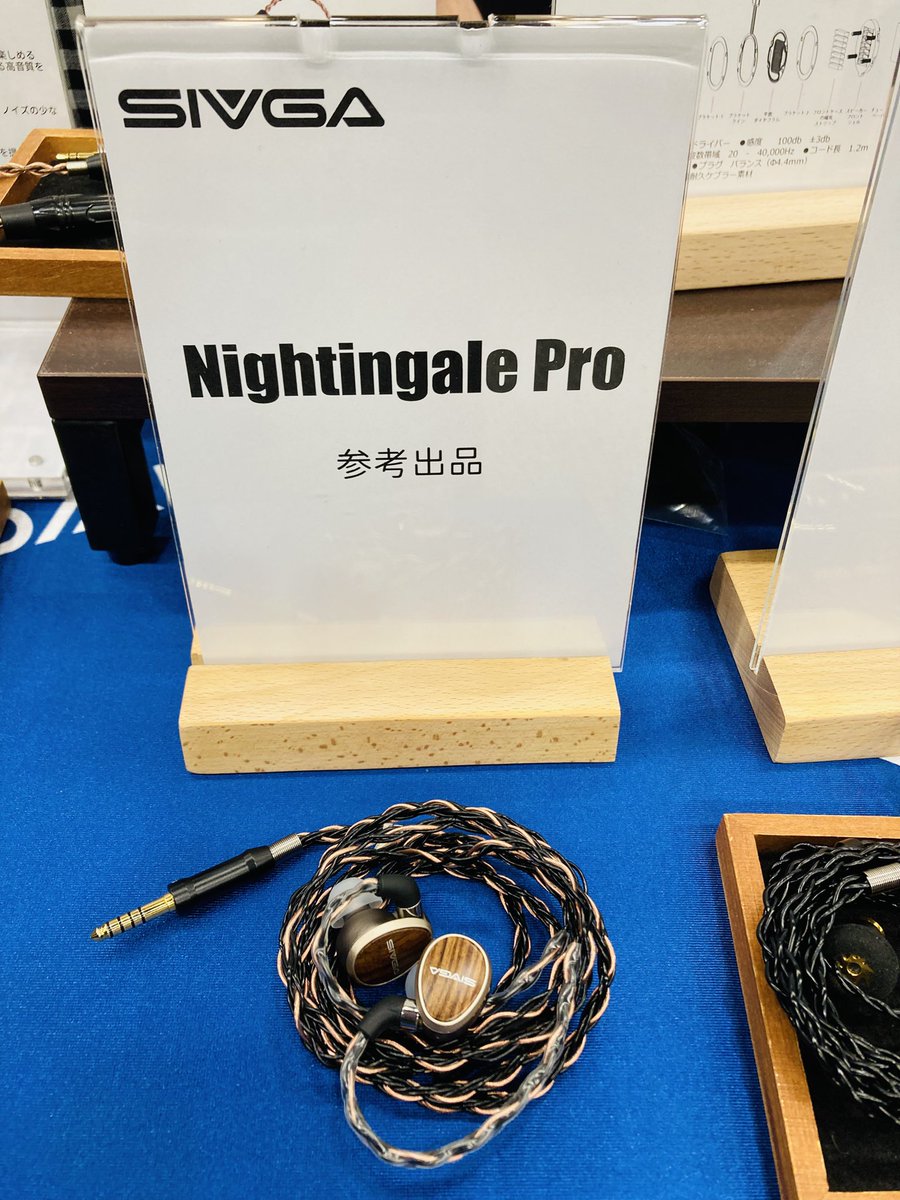 ポタフェス は参考出品のSIVGA Nightingale ProとM300を試聴できたのが