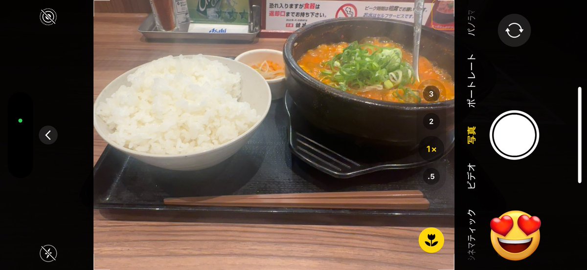 久しぶりにスンドゥブ😋