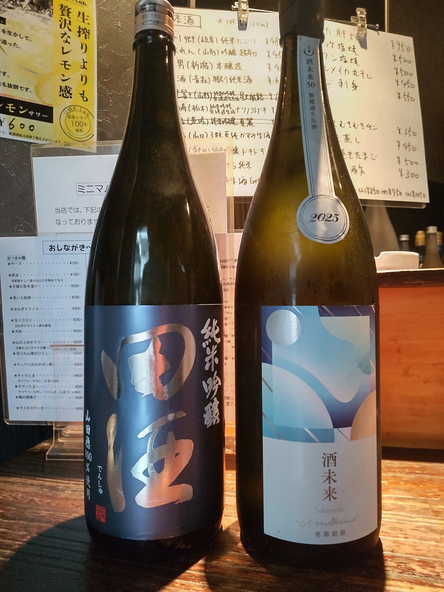 お酒大好き様 酒ばる くおり家 ＠西川口 on X: 