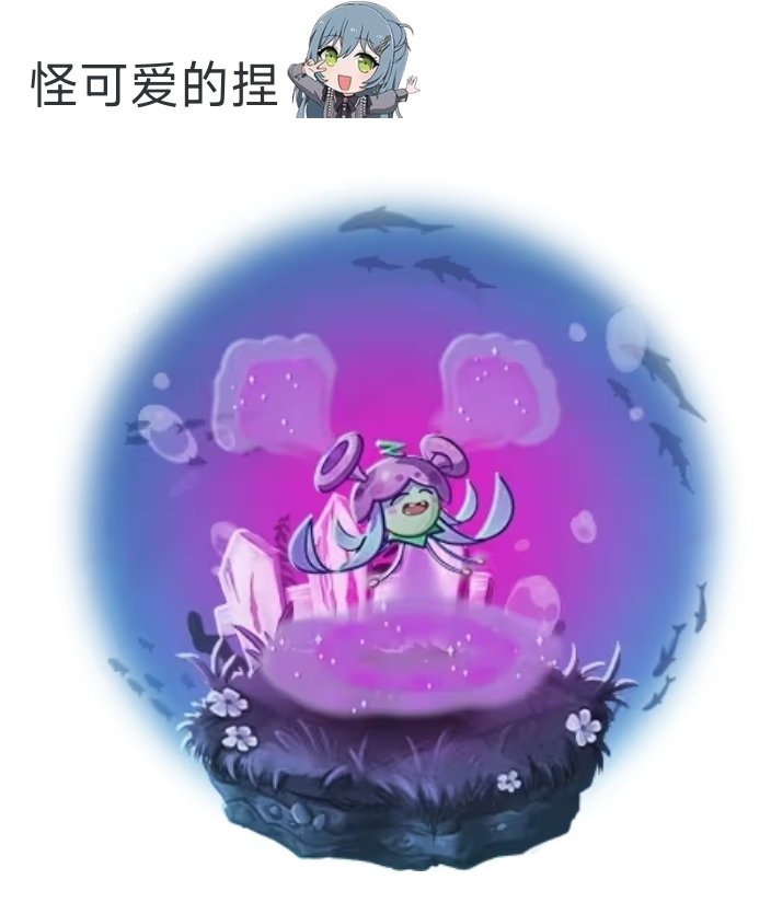 __Newspaper__'s tweet image. so cute

#plantsvszombies #pvz2c #official