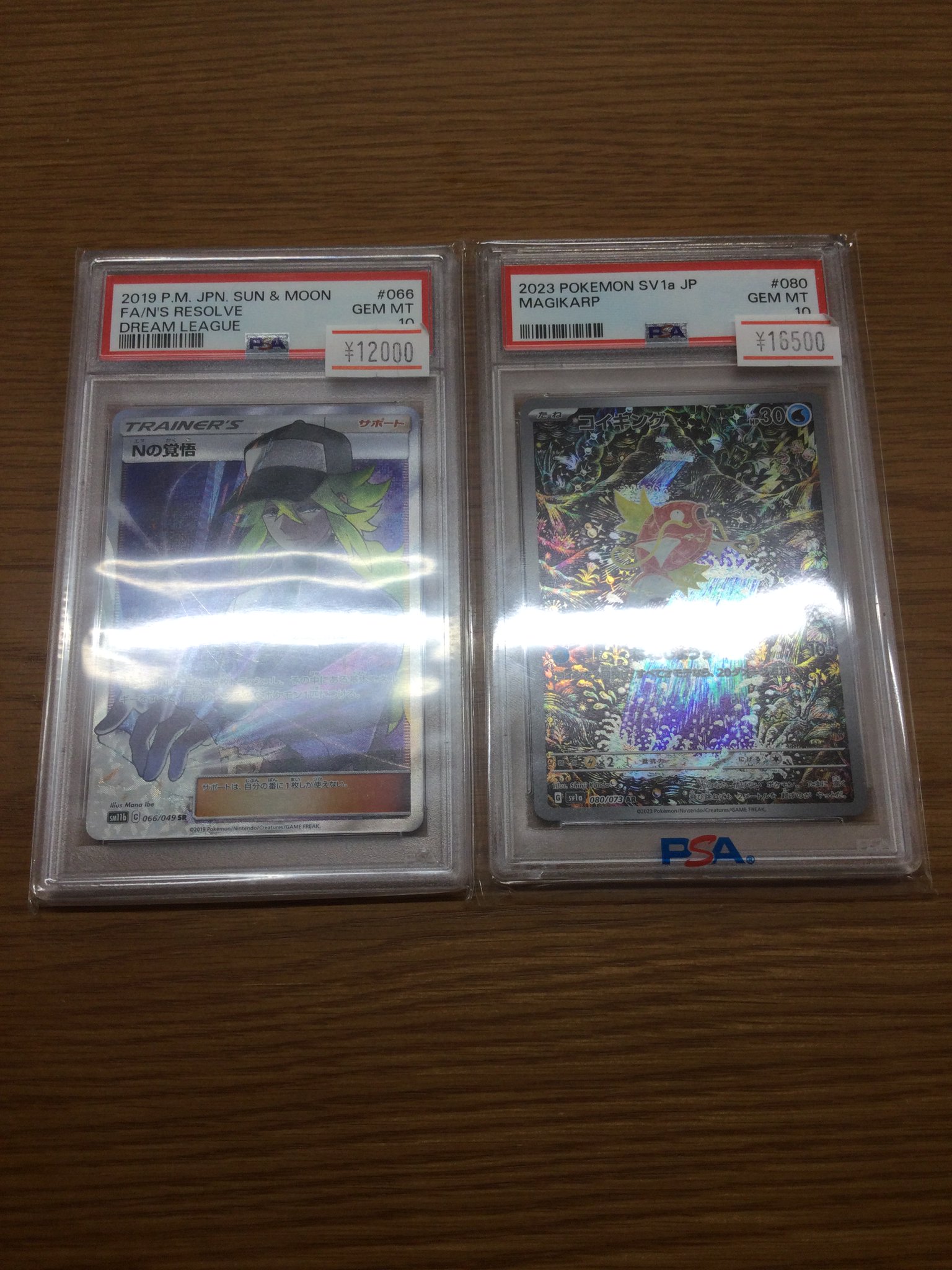 ゴルーグ　ur PSA10 ゴルーグ 色違い UR PSA10