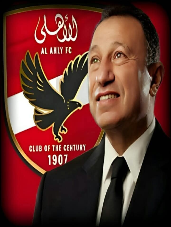 لا يضر السحاب نباح الڪ. ـلاب.. 

هجوم الذباب الإلكتروني وبعض الأقلام والبرامج صاحبة الأجندات القـ. ـذرة على الأسطورة محمود الخطيب للنيل منه ومحاولة ضـ ـرب إستقرار النادي الأهلي ستبقى محض محاولات با ئسة فا شلة ولن تزيدنا إلا حباً و إحتراماً وتقديراً لشخص الخطيب، فهو نموذج يحتذى به