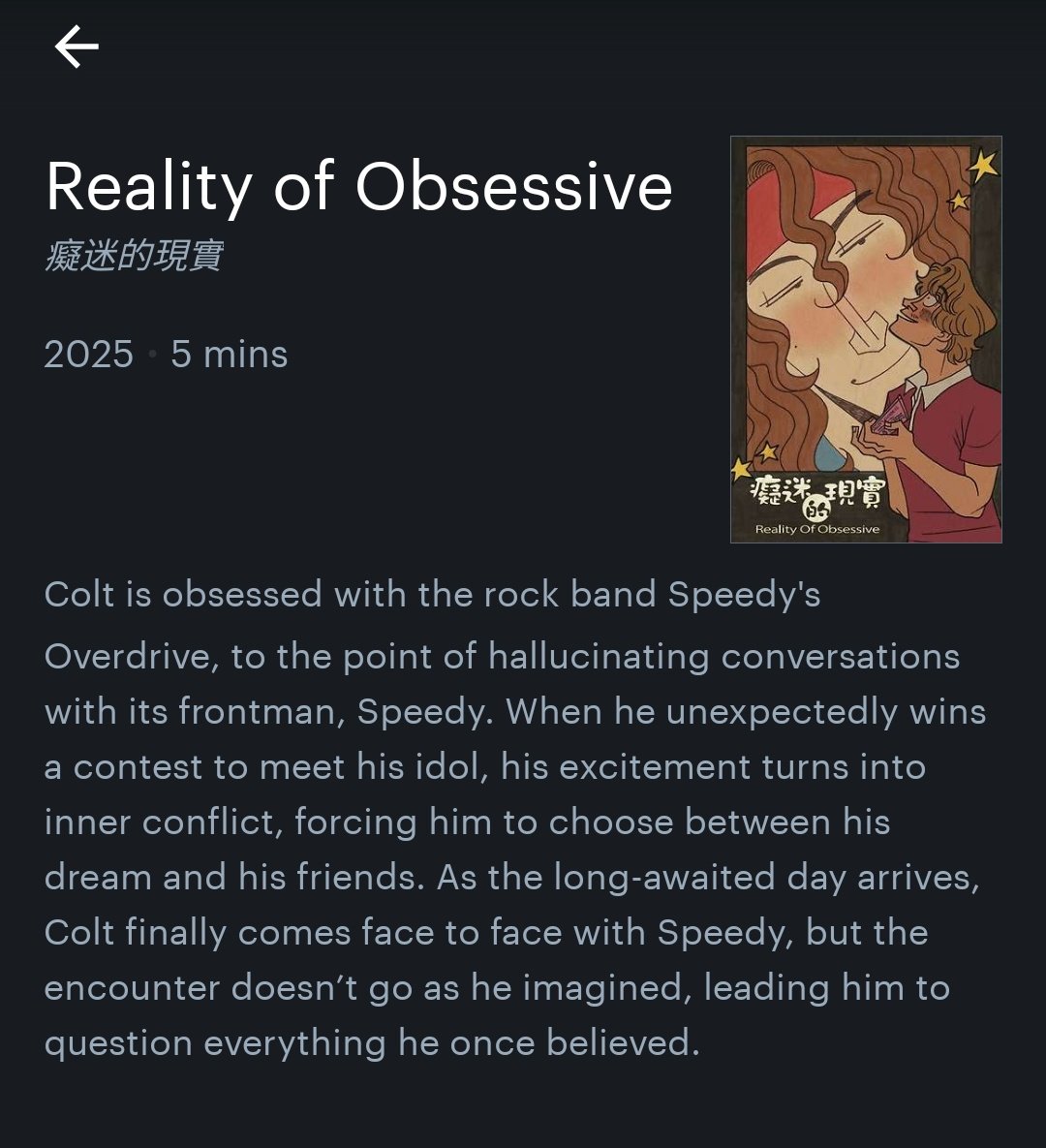 My student film is in TMDB and Letterboxd!!! Go watch my film if you haven't ^_^ youtu.be/y0GLRAaN_P8?si…