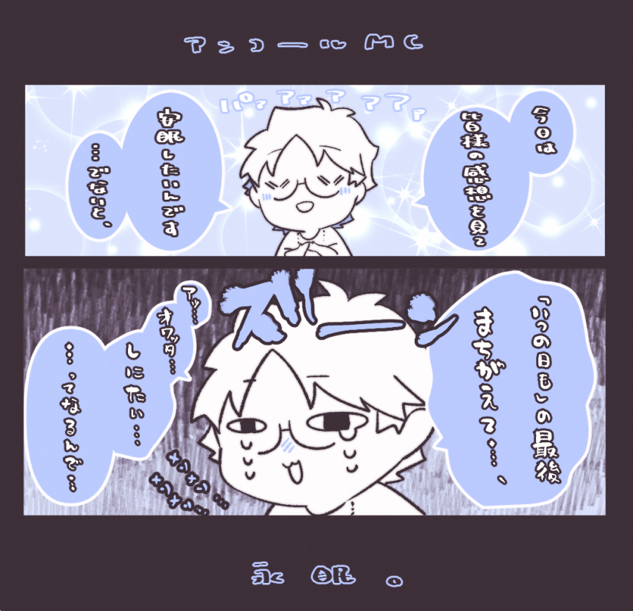 Rinka03_com's tweet image. 【しゅーずワンマン レポ⑩】
15周年という事もあり、今回は様々な初めての試みも沢山披露したのでファンの方々からの反応や感想が楽しみでいっぱいなしゅーずさんが最高に可愛らしかった思い出...!
#Remem15er