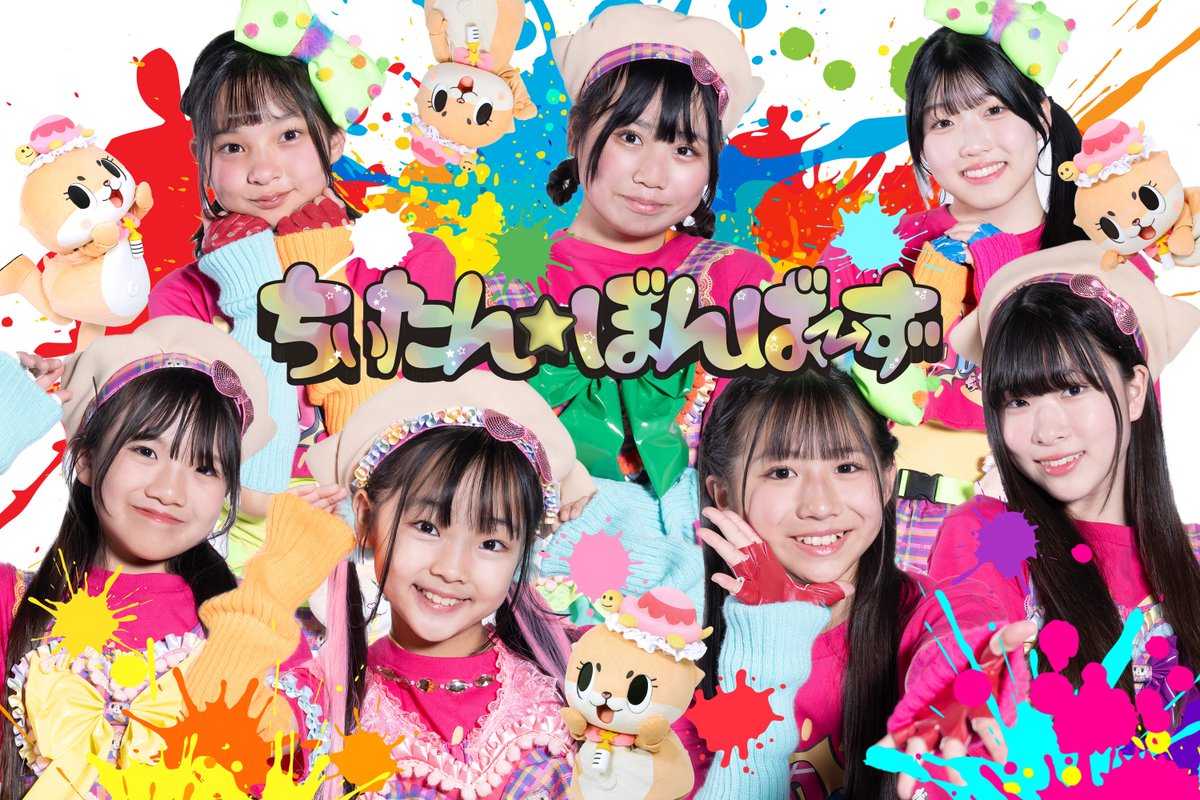 7/19(土)・20(日) 「七夕スカイランタン祭り2025」にちぃたん☆と一緒