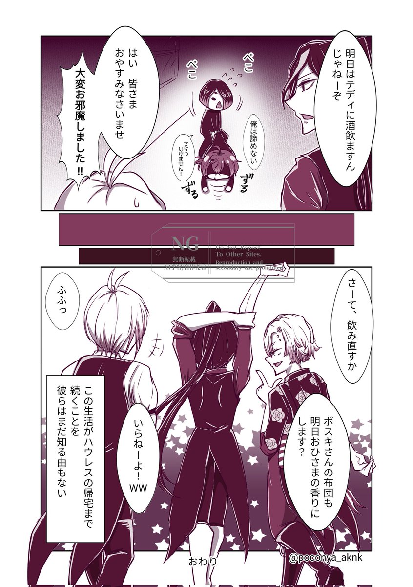 ポポ様♡ありがとうございます♡ ぽこ🐱 on X: 