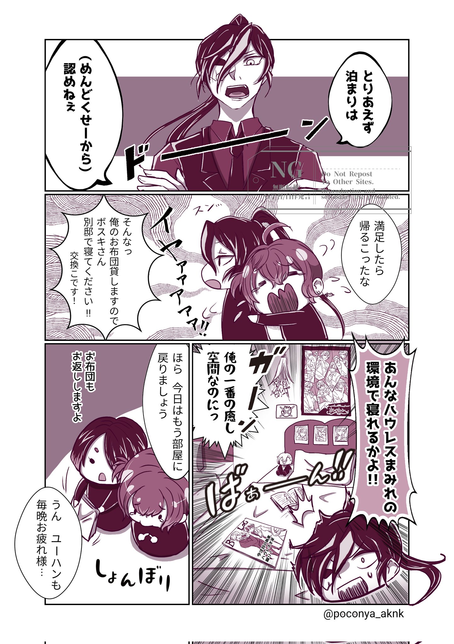 ポポ様♡ありがとうございます♡ ぽこ🐱 on X: 