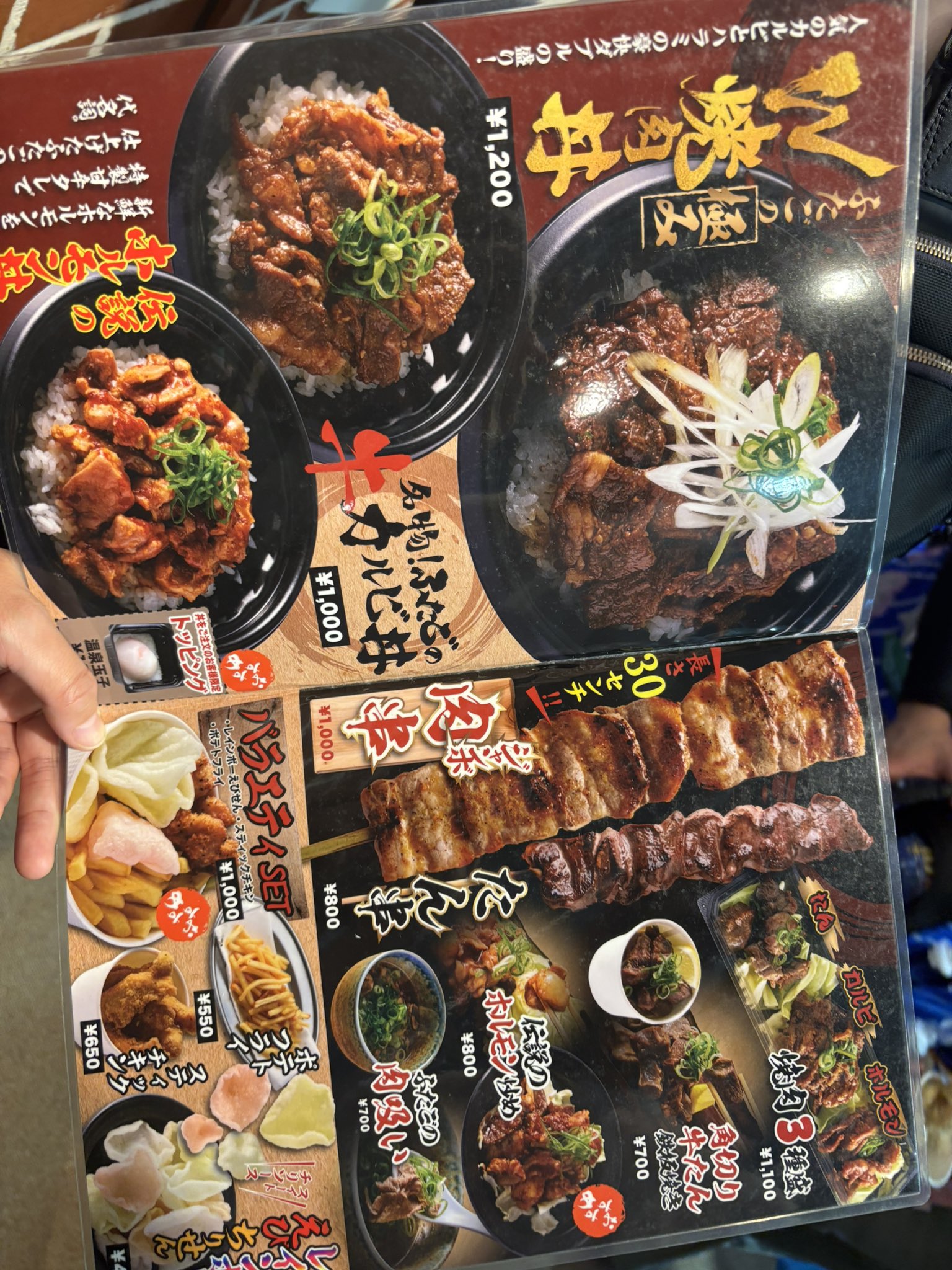 じゃが丸(⁎ᴗ͈ˬᴗ͈⁎)他の方の購入不可 にぶまる🐸🥕🐙⚾ on X: 