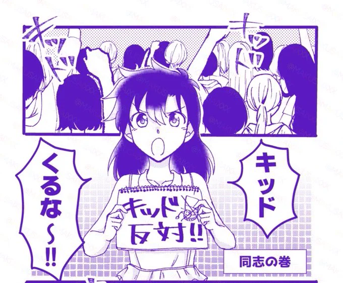 サイト更新しました 