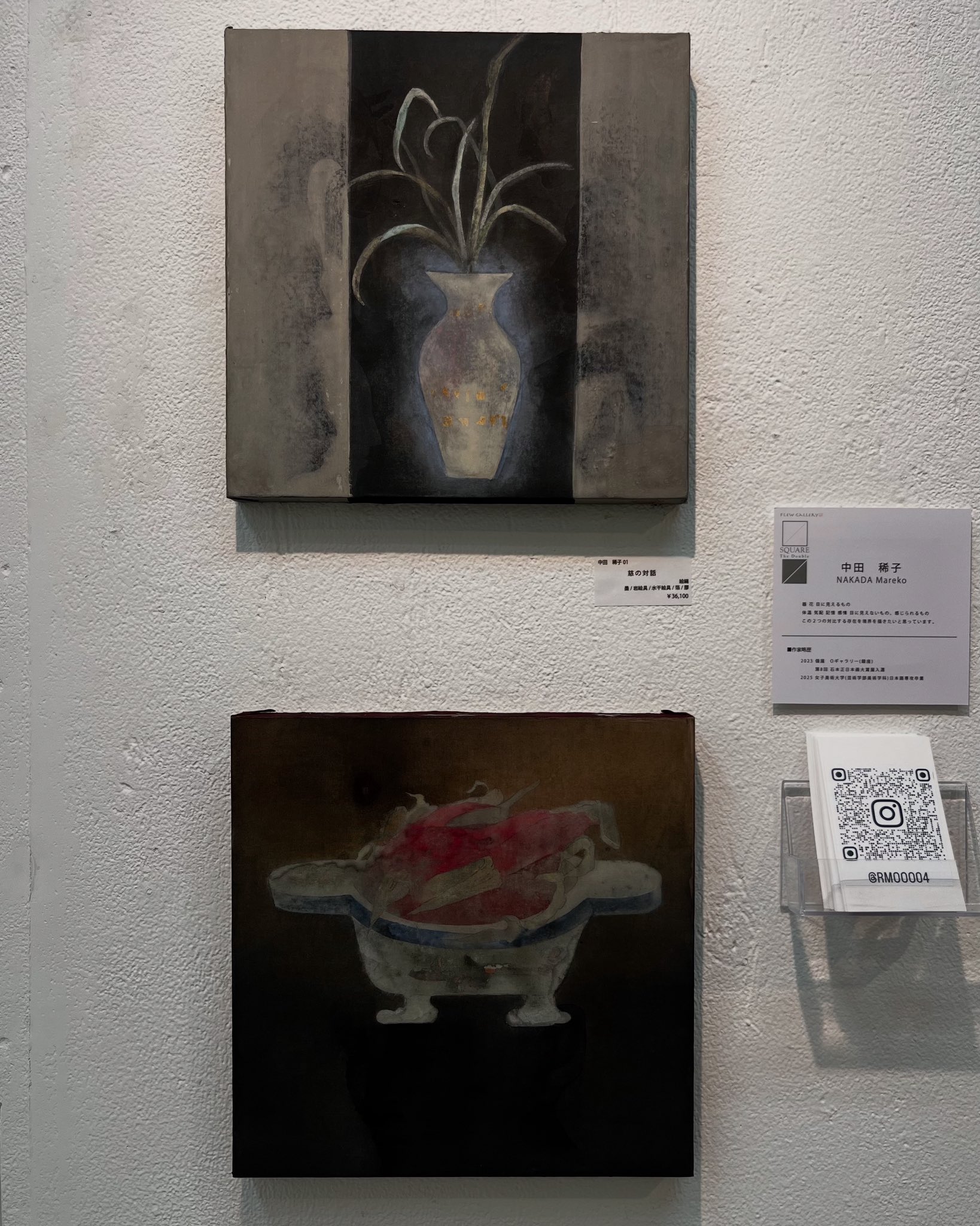 RUKU RUKU絵画6点 emu-nagasaka-fallen.jpg