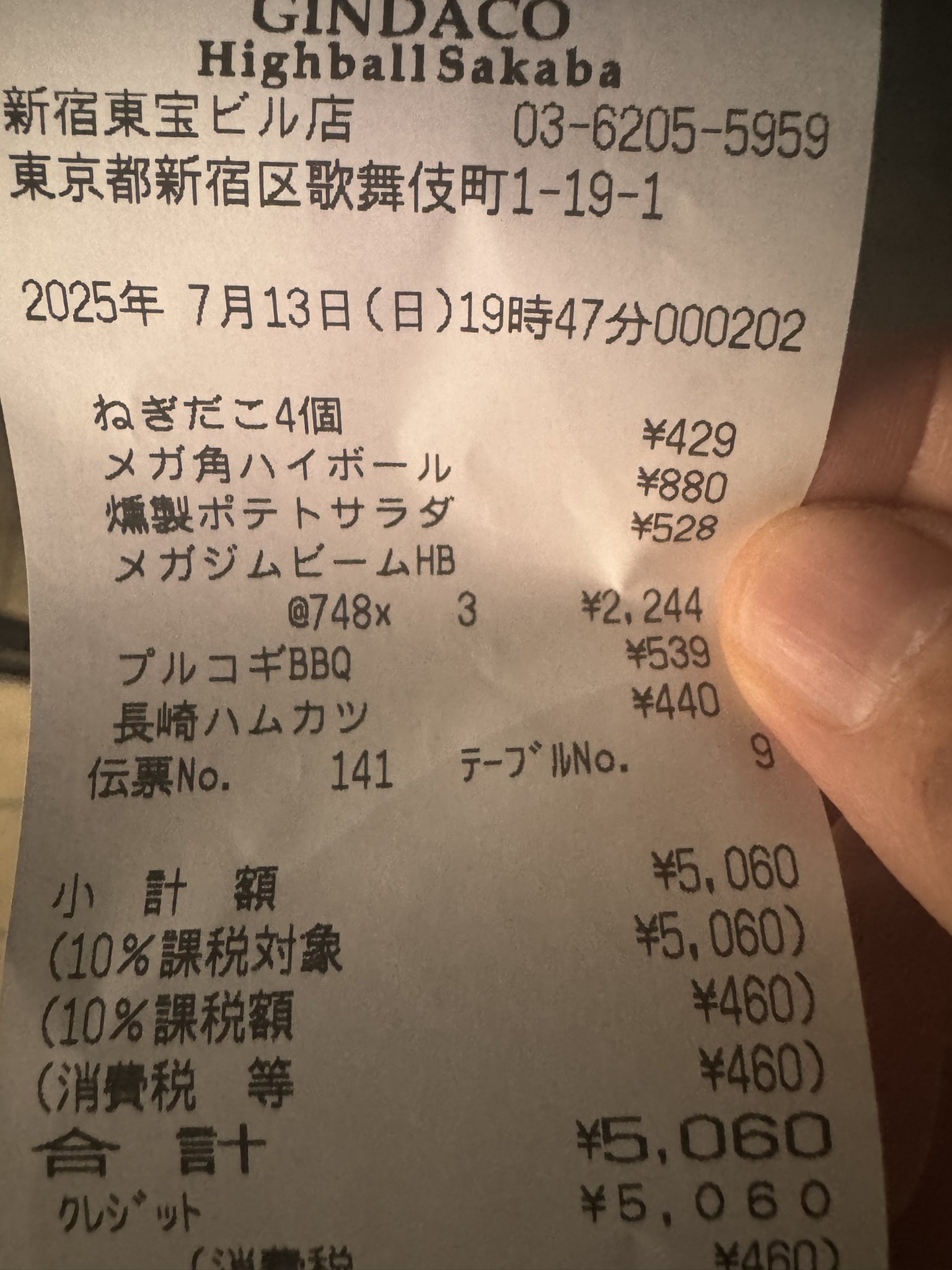 kodacorp様おまとめ買い 楽天市場】47 キャップ ワシントン ナショナルズ メンズ