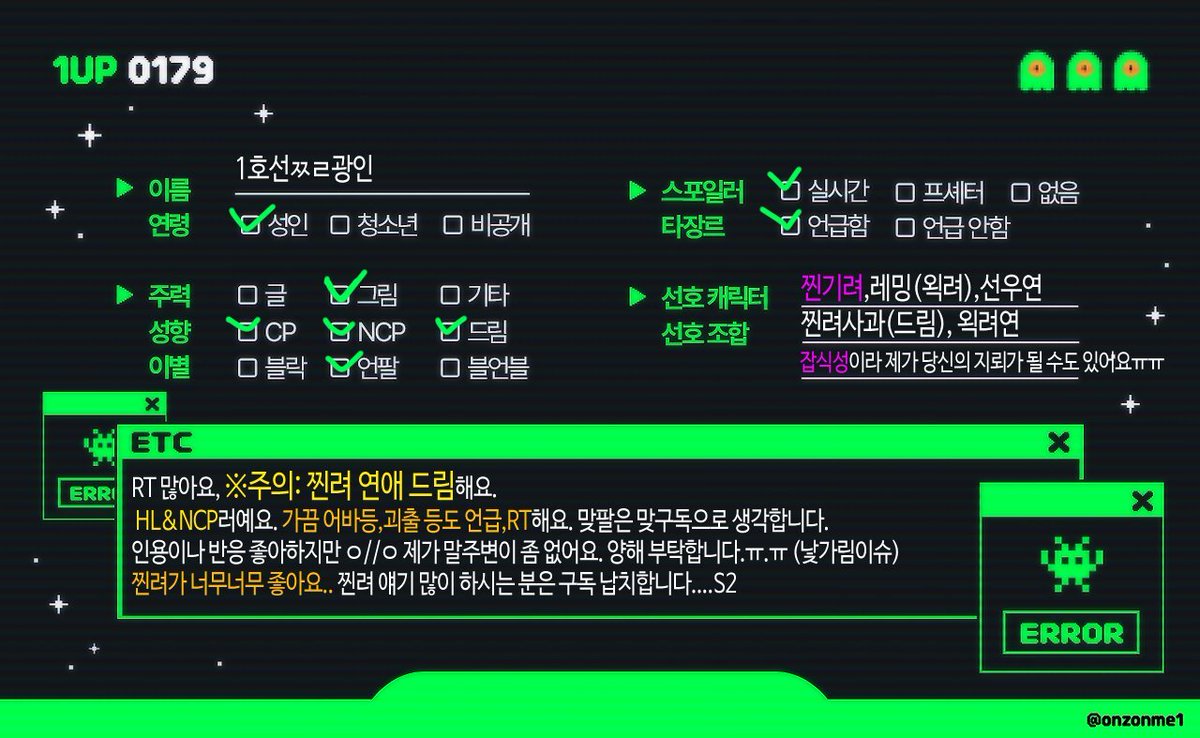 apple_chaggag's tweet image. 메인트 갱신 &amp;gt;&amp;lt;  
※주의※ !!드림러!!입니다. 
※전 지뢰가 없지만 바로 그래서 제가 당신의 지뢰가 될 수 있습니다. 
※드림 &apos;만화&apos; 연성은 앞으로 포스타입에만 올려요. 
포스타입: postype.com/@applechaggag