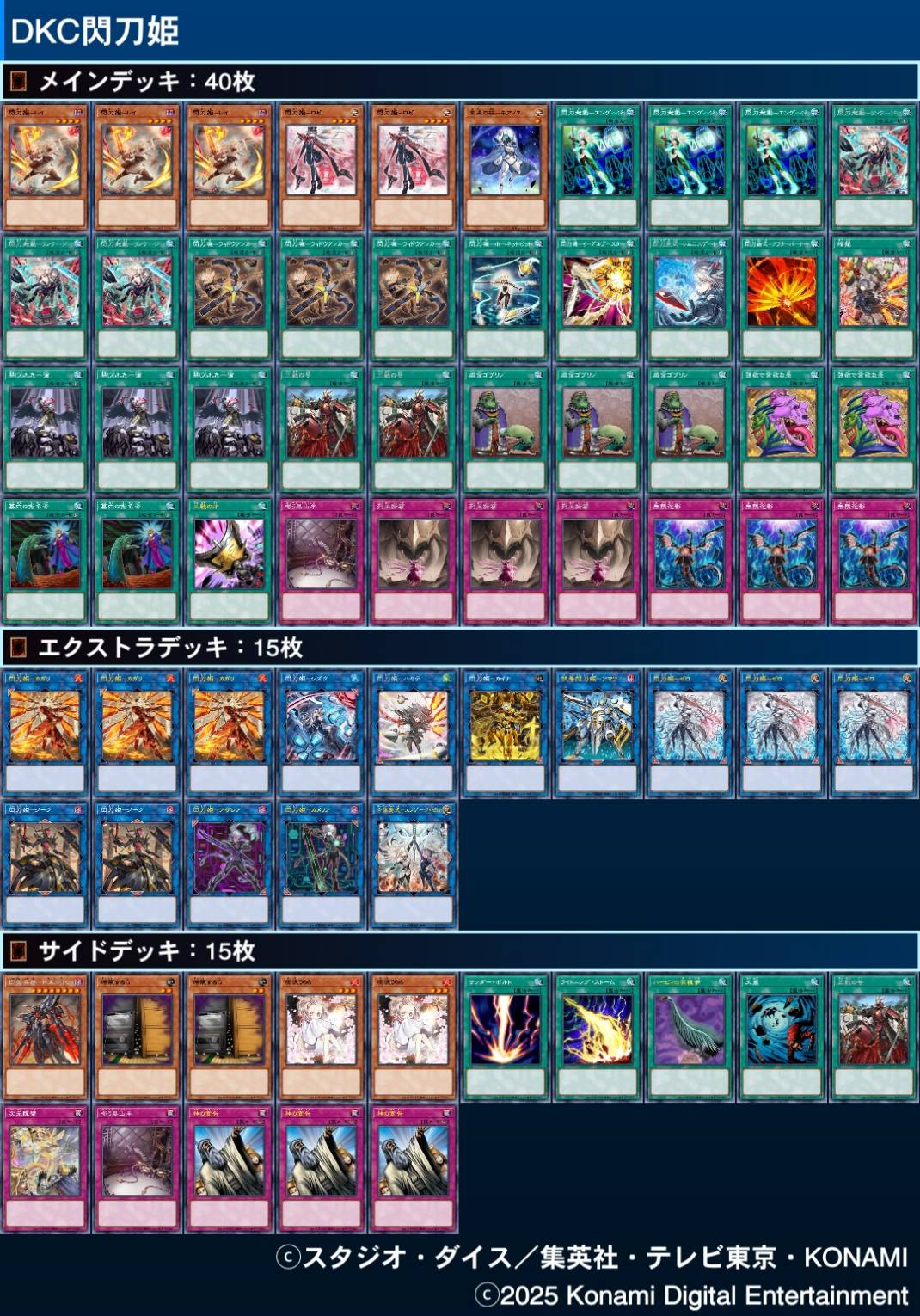 Posts with replies by gattya(ガッチャ！)🌐💫🎴 (@xyz00gattya
