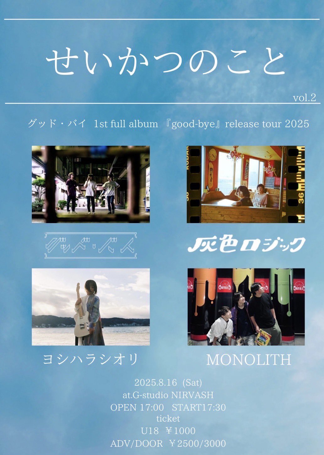 Deerhoof Miracle-Level / 未使用 lvy7ompx43kl88hrgkwk005y0dpg?