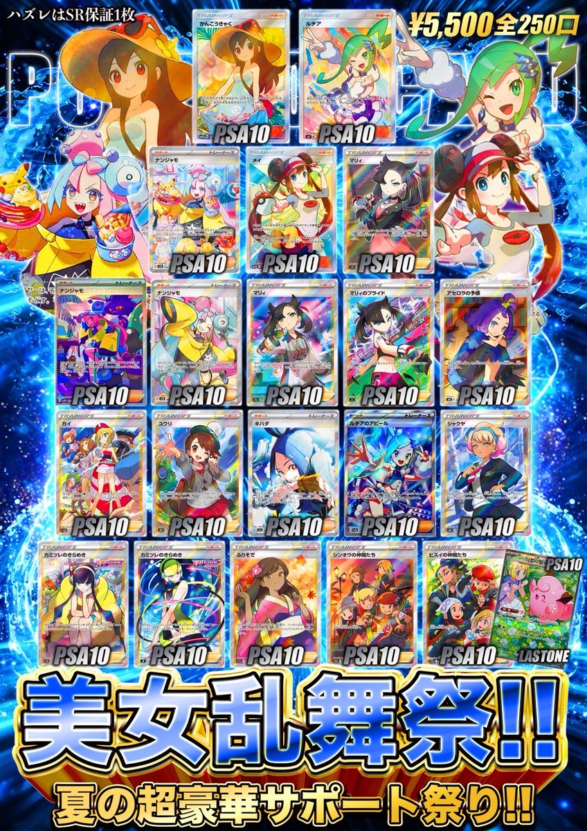 シルバーチャンス　カード　チャンスカード　① 初打ちはイレギュラーばかり！？謎の上位CZに無限STまでやりたい放題