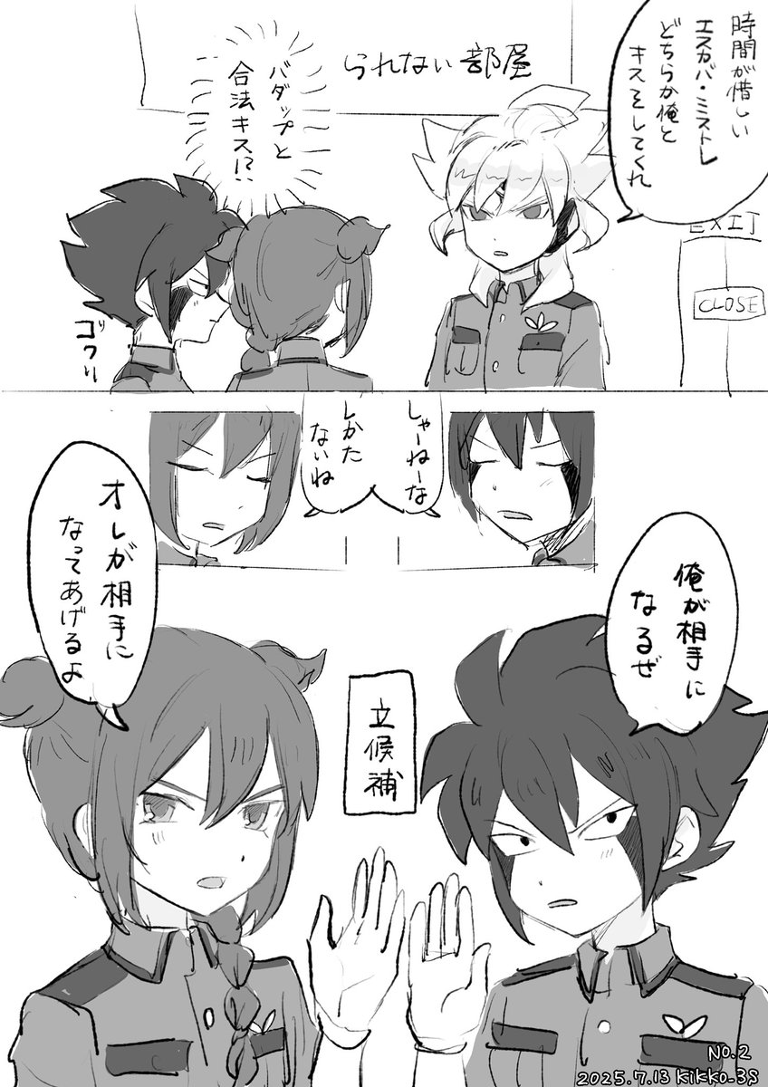 きっこ🐹 tweet media