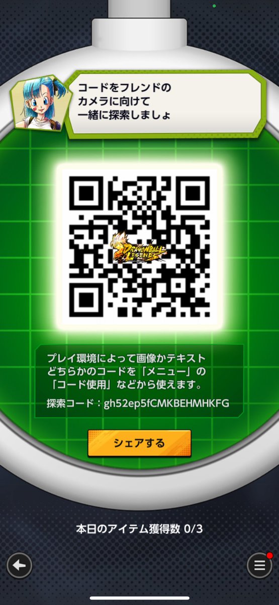 Con_Yu0801's tweet photo. @IWjQDp11OwrOunI @db_legends_jp お願いします https://t.co/6Q5eSvBGEe