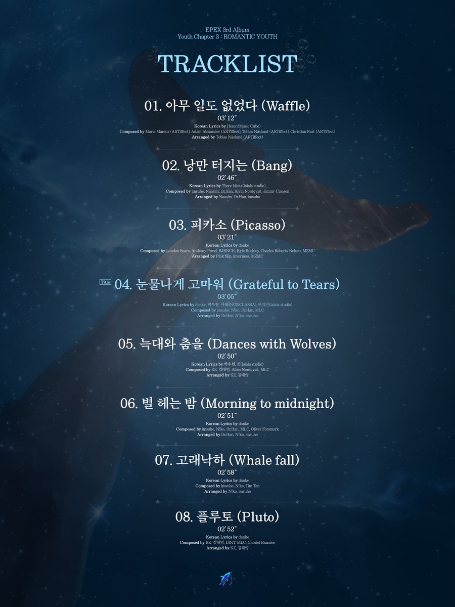 [📀]
EPEX 3rd Album 

소화(韶華) 3장 : 낭만 청춘 
(Youth Chapter 3 : ROMANTIC YOUTH)

Tracklist

2025.07.28 6PM

#EPEX #이펙스 #Eight_Apex #韶華 #소화 #ROMANTICYOUTH #낭만청춘 #눈물나게고마워 #GratefultoTears #위시 #뮤 #아민 #백승 #에이든 #예왕 #제프