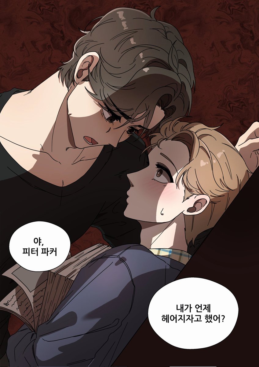 딱 이 한장면만 보고 싶었다