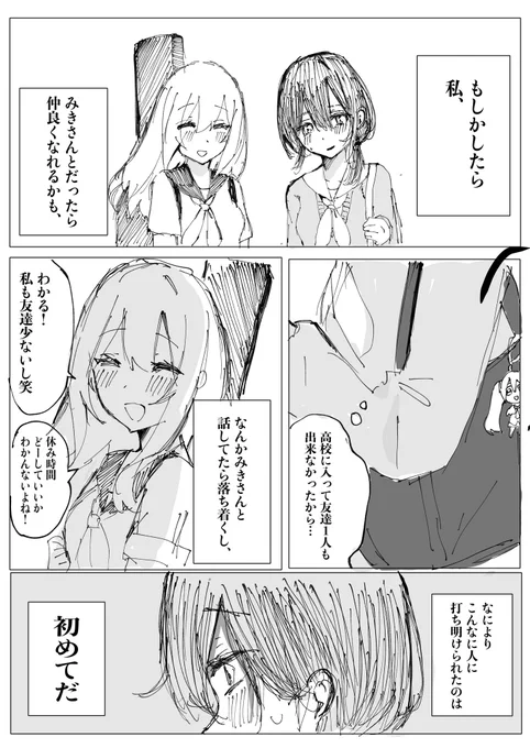 (3/4) 