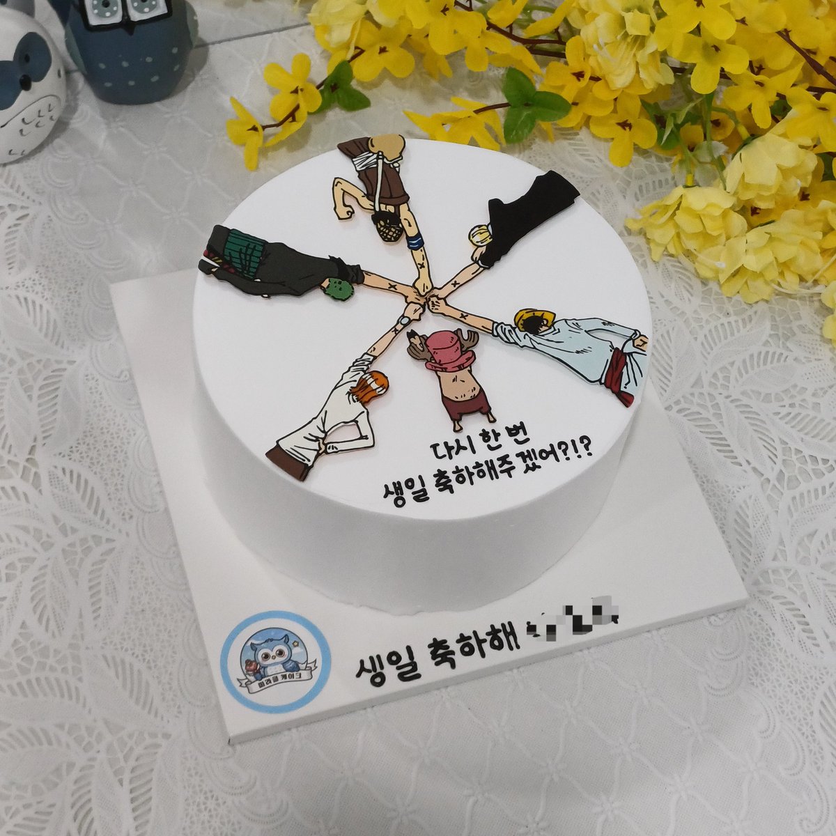 🏴‍☠️원피스 밀해단 케이크🎂🏴‍☠️