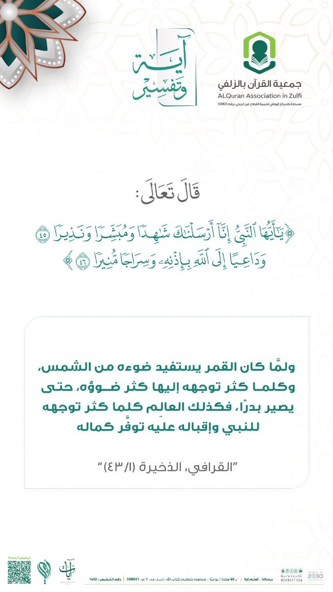 ( CMV8859 ) كود ايهيرب NoOony tweet media