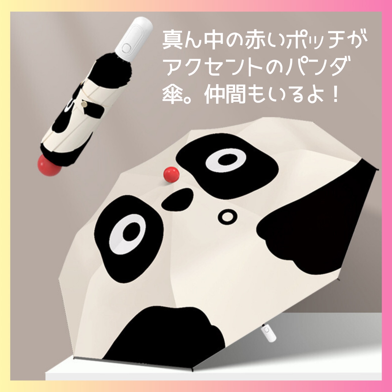 【パンダページ】 Amazon.co.jp: Overglad パンダコパンダ 4色ボールペン&シャープ