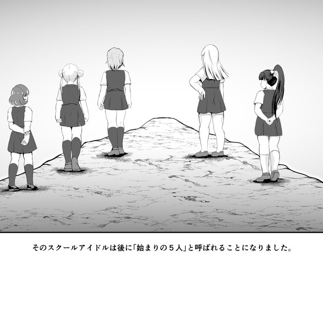 @dokinteishinren ここのとこは引きこもって(?)ドンドコ原稿やっております
お互い頑張りましょう🤝
セイバーxスーパースターは別に描いたりしていたンですが
誕生日に送るのも…と
ネタ潰しに…はならないかwと ウキウキ世ハネでした
新章(完成おめでとうございます&お疲れ様です!)これから読ませてもらいます! 