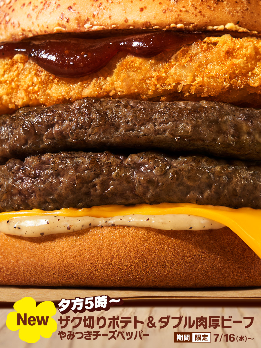 これ以上茶色が多い画像出した人優勝