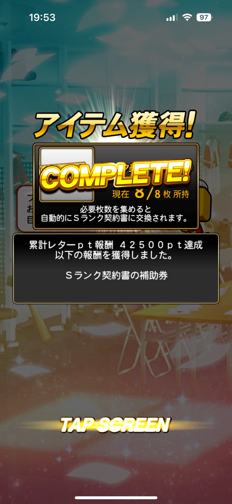 篤志❤️プロフ必読 6ed135a1-8776-4e7c-8aed-