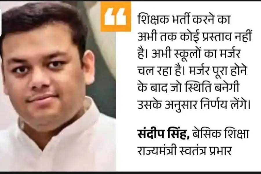 Laxman3107's tweet photo. #मधुशाला_नहीं_पाठशाला_दो

न विद्यालय रहेंगे और न ही युवाओं को रोजगार मिलेगा, आखिर पिछले 6 साल में 25 लाख बीएड और डीएलएड अभ्यर्थियों की प्रतिभा से कैसा न्याय हो पाएगा जिन्होंने एक भर्ती की आस में अपने जीवन के कई साल गुजार दिए
@TheLallantop 
@the_hindu 
@QuintHindi https://t.co/gHOANJHJuq