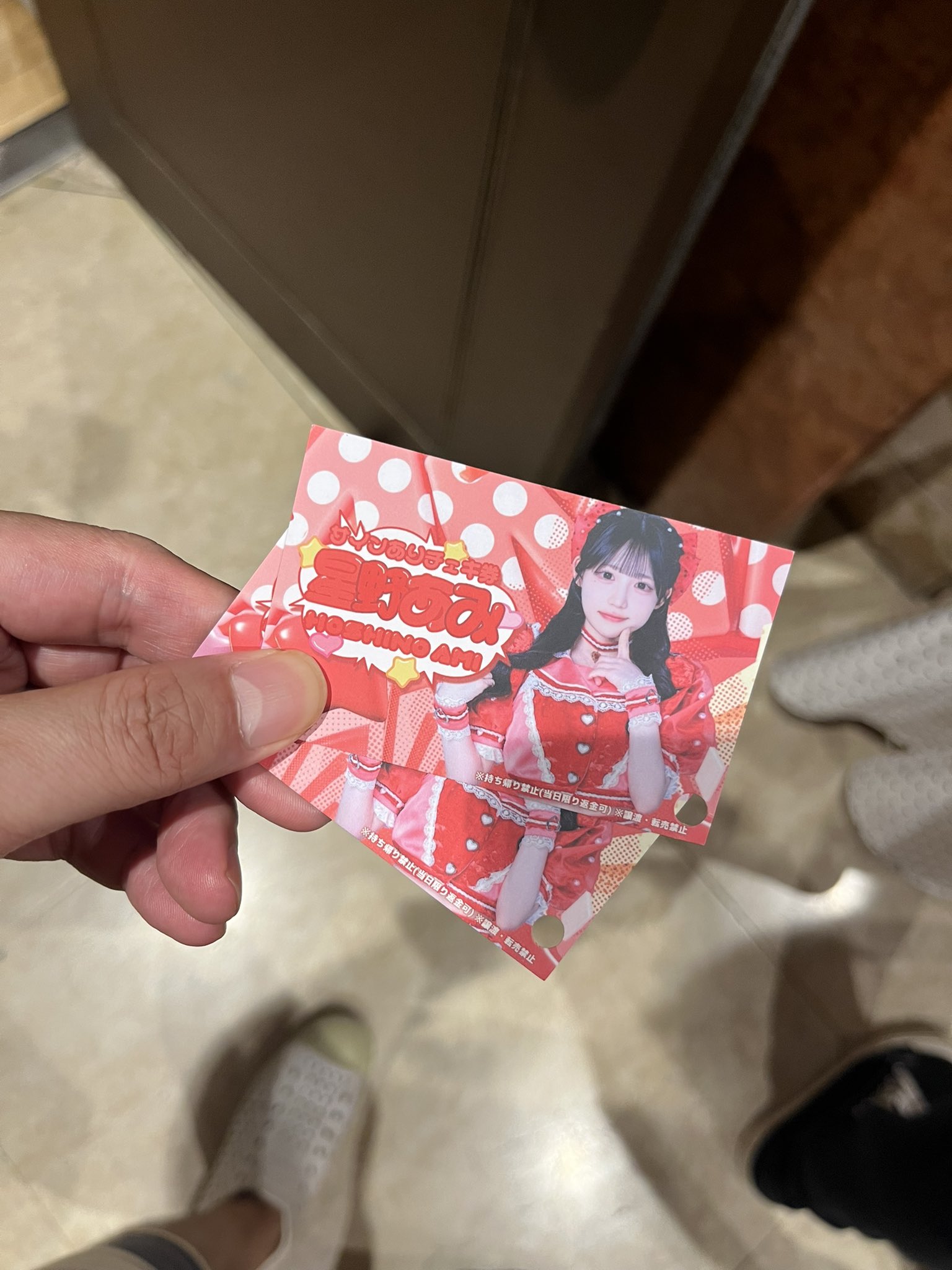 MEGAFON 星野あみ チェキ 18枚+2枚 星野あみ【MEGAFON】 on X: 