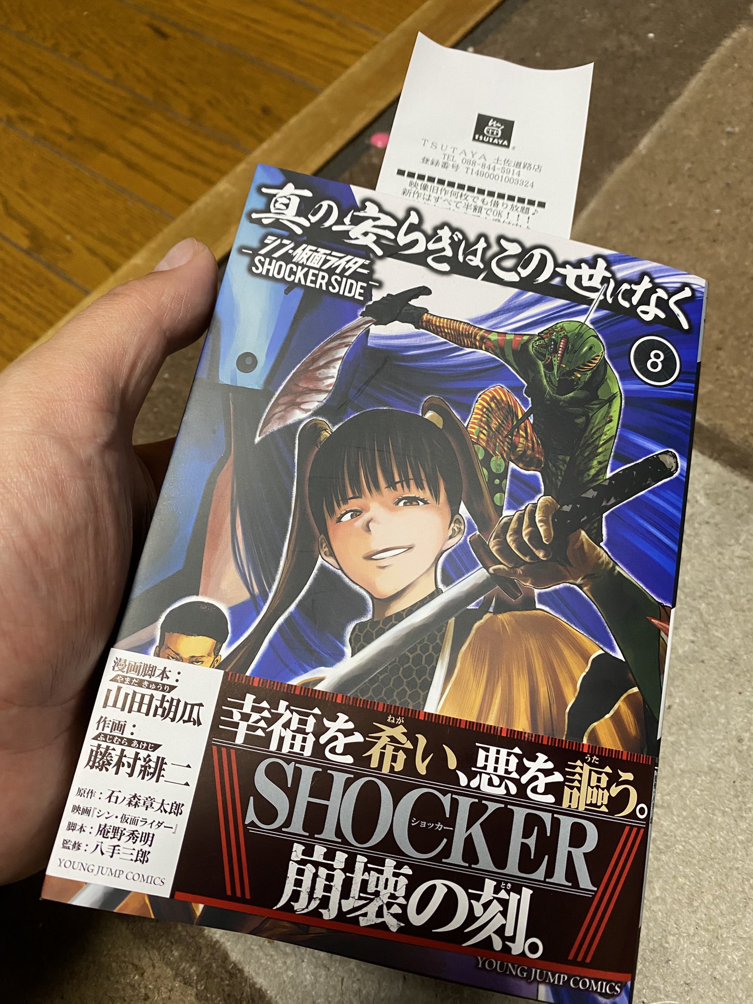 ブッチ〜 on X: 