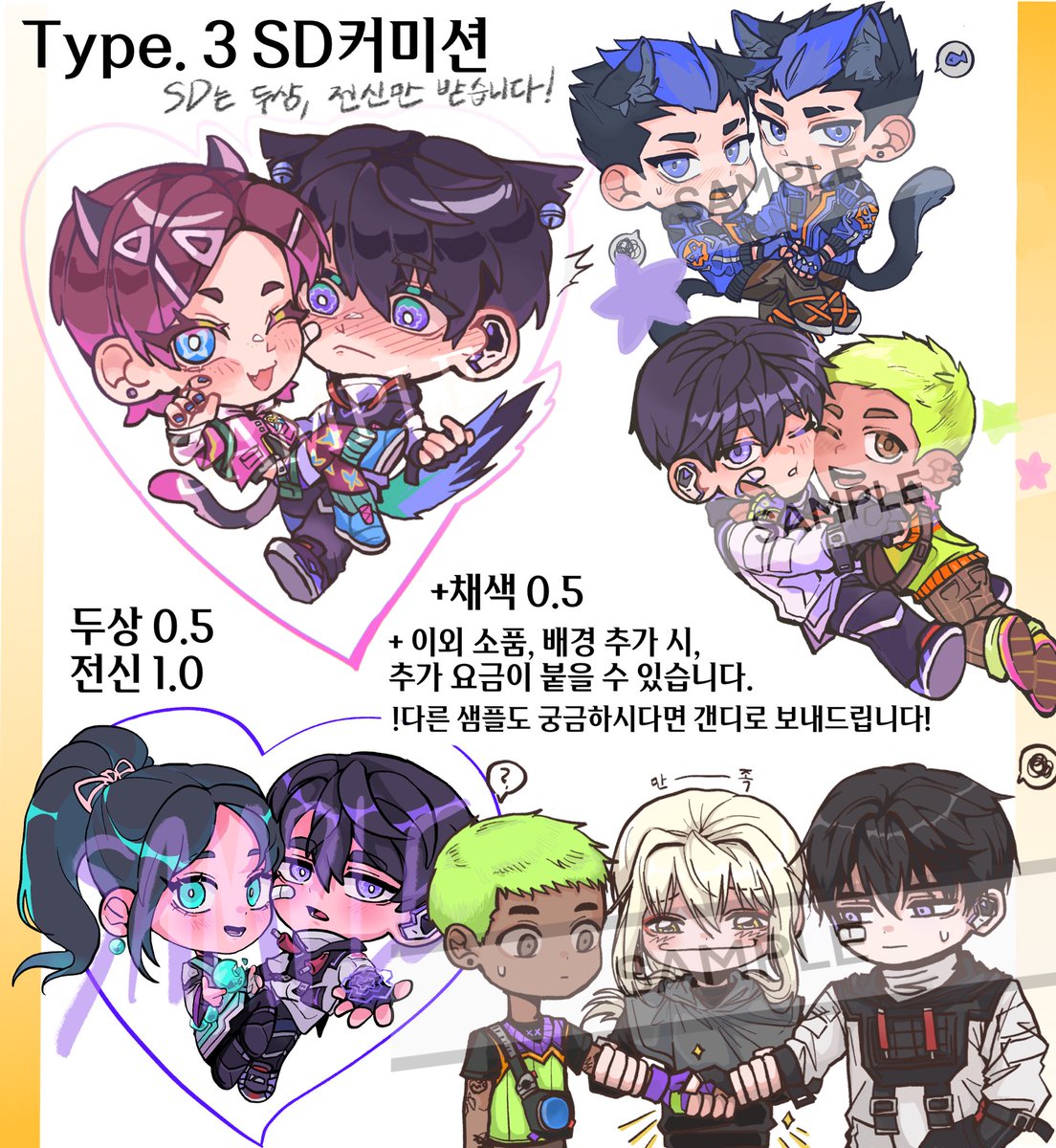 cornsalad_237's tweet image. #Commission #commissionopen #컀미μ
#rt #RT #μν°μ΄λ²€νΈ
β¨β¨ !μ½μ컀미μ
! β¨β¨
LDλΆν° SD, λ¬νκΉμ§ κ°λ¦¬μ§ μκ³ λ°μ΅λλ€!
+μ μ²μ λμ μΌλ‘ λ°κ³ μμΌλ,
μνμλ λΆλ€μ κ° λλ‘ μ°λ½μ£ΌμΈμ!
(μΆκ° μ¬ν, λ¬Έμλ κ° λλ‘ λ°κ³ μμ΅λλ€.)
RtμΆμ²¨: λ¬΄λ£ ν λΆ μμ
ν΄λ립λλ€π€