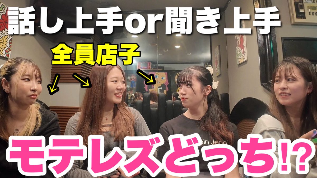 ltube2020's tweet photo. 【NEW!】

【二択】モテるレズビアンはこっち！！
https://t.co/CJqIW3vgf3 https://t.co/XTr0IoM82o