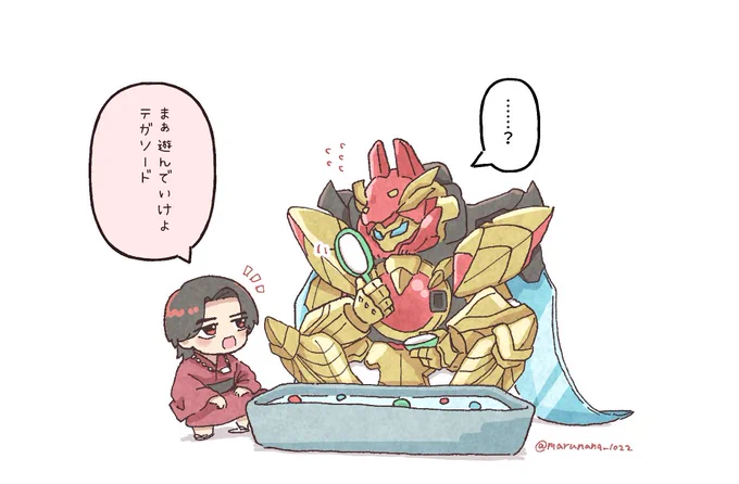 テガソード様もお祭り参加しよう‼️‼️ 