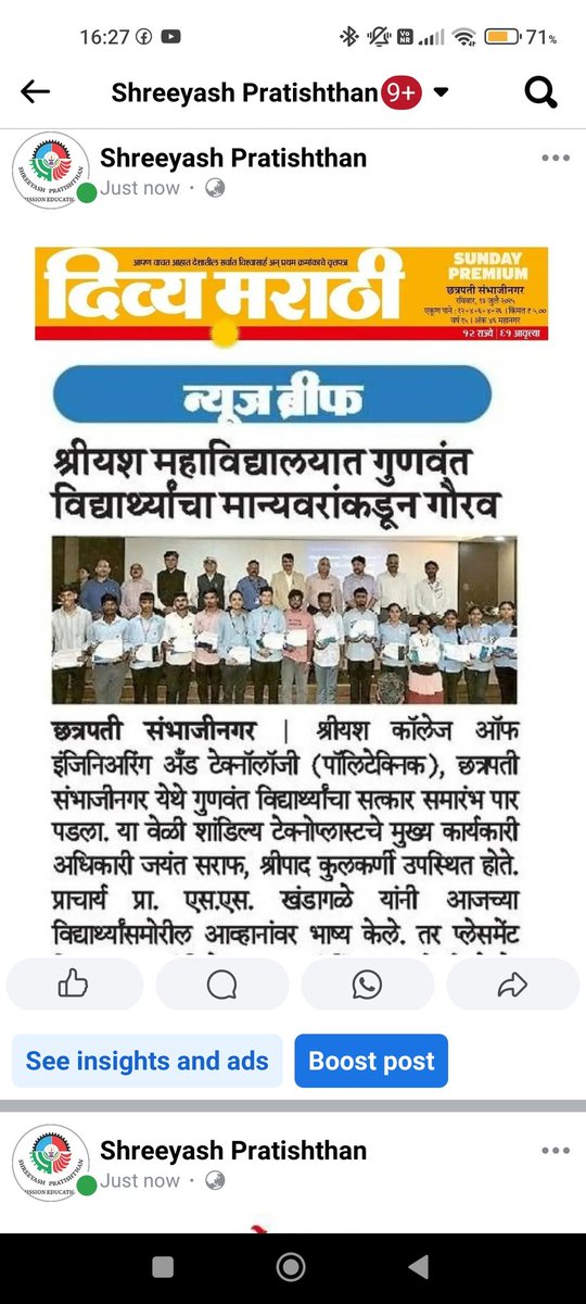 Shreeyash College of Engineering and Technology tweet media
