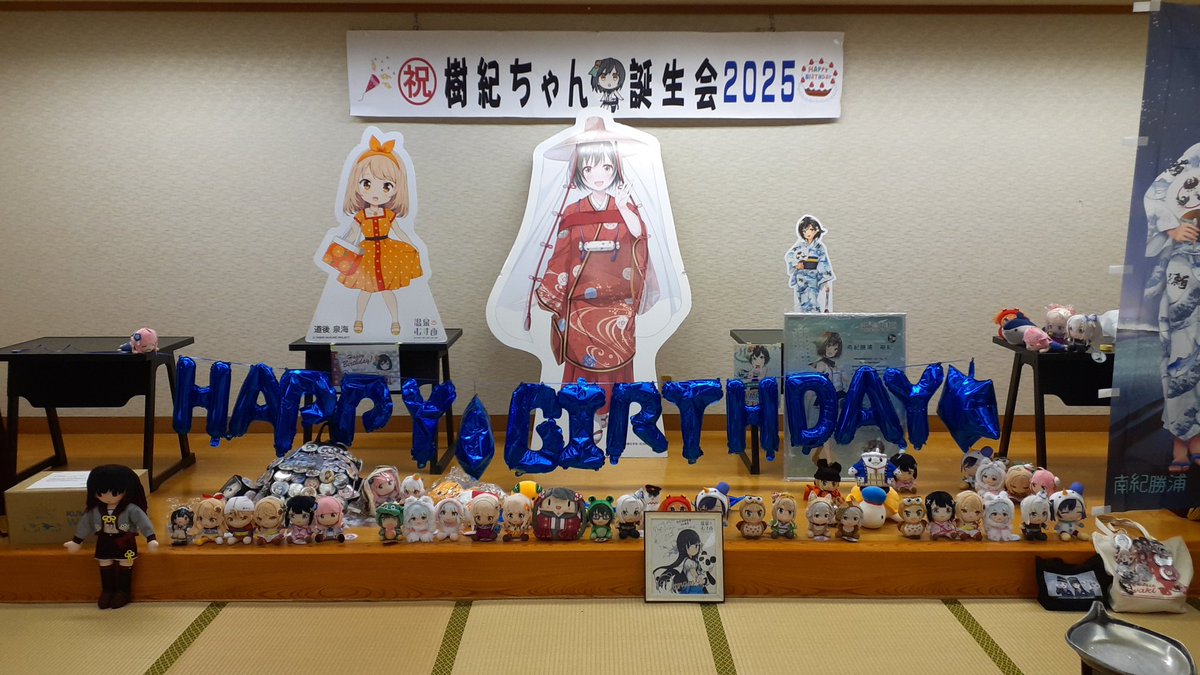 181hamakaze's tweet image. #樹紀誕2025 無事に終了しました。
#南紀勝浦樹紀 ちゃんをお祝いできてとても楽しい誕生会になりました🎂
参加者の方、ホテルなぎさやさん、
an寿anさん、南紀さん、那智勝浦町さん、いずみん🍊
\本当にありがとうございました!/