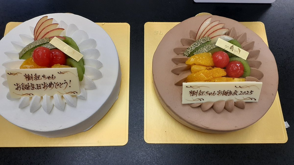 181hamakaze's tweet image. #樹紀誕2025 無事に終了しました。
#南紀勝浦樹紀 ちゃんをお祝いできてとても楽しい誕生会になりました🎂
参加者の方、ホテルなぎさやさん、
an寿anさん、南紀さん、那智勝浦町さん、いずみん🍊
\本当にありがとうございました!/