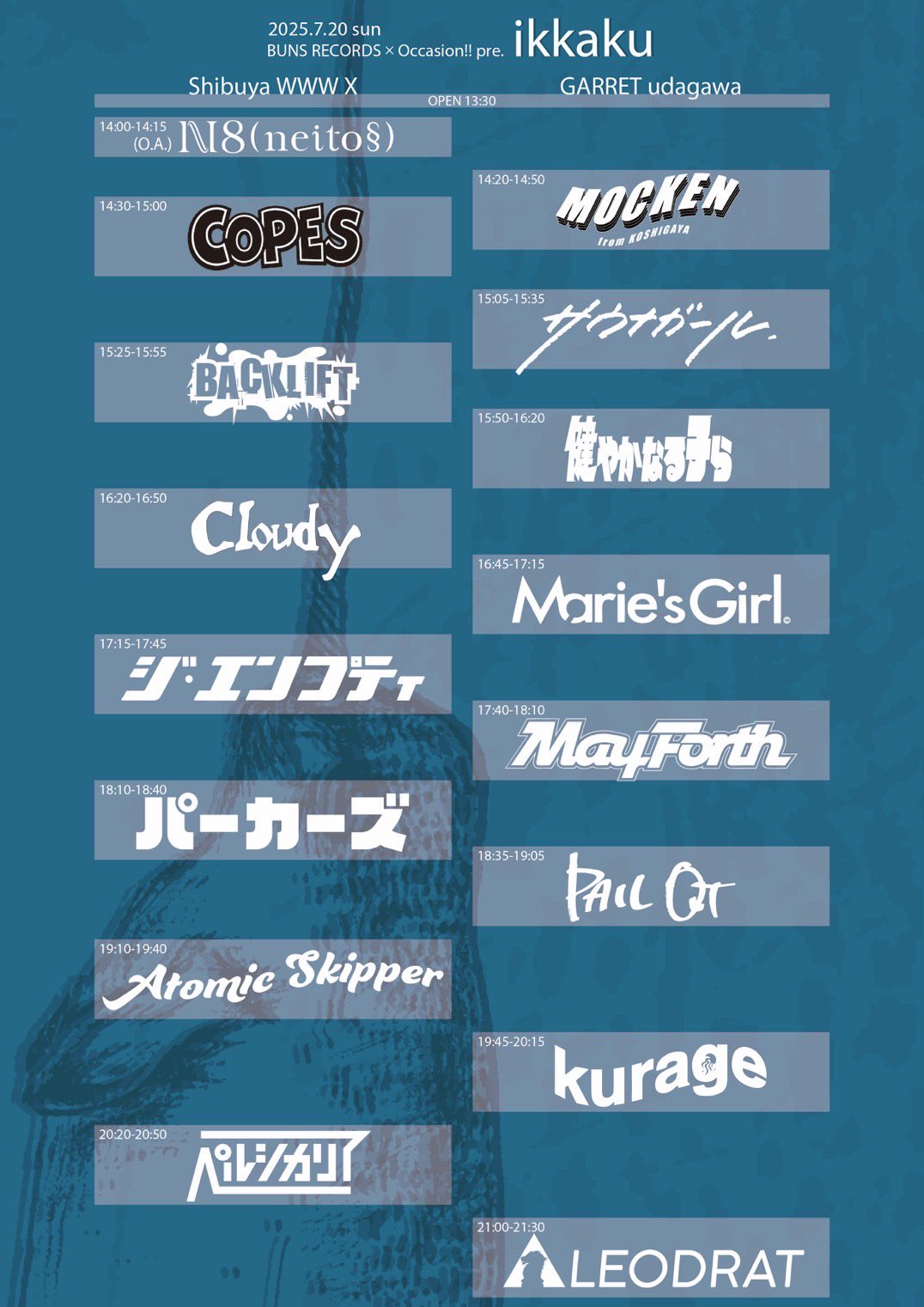 Marie's Girl 2nd demo yorisoi パスステッカー同封