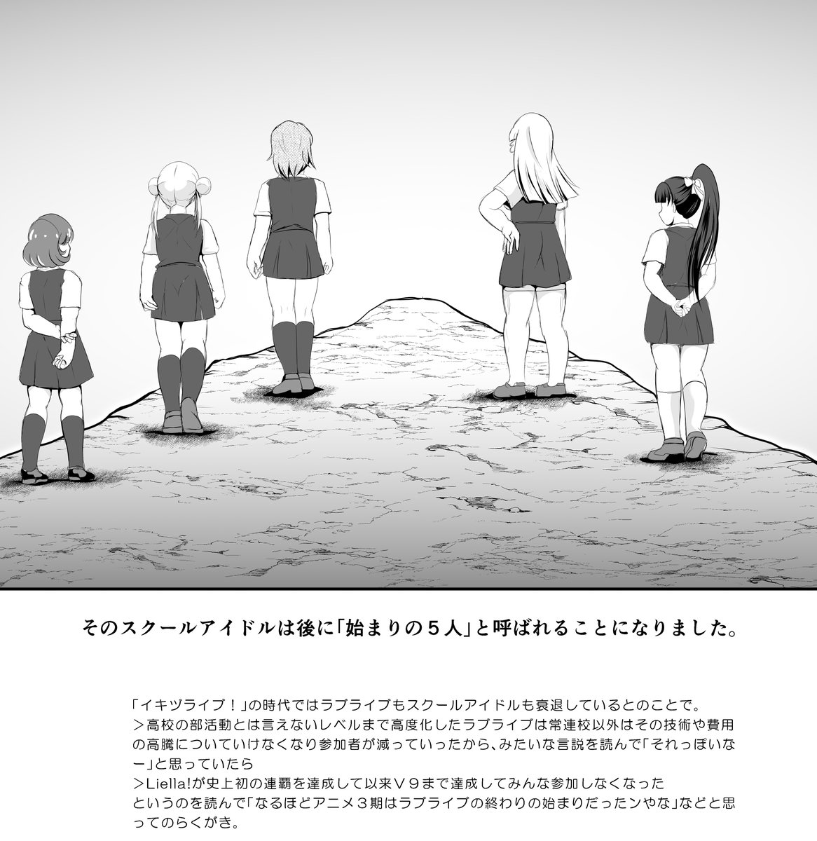 @dokinteishinren ここのとこは引きこもって(?)ドンドコ原稿やっております
お互い頑張りましょう🤝
セイバーxスーパースターは別に描いたりしていたンですが
誕生日に送るのも…と
ネタ潰しに…はならないかwと ウキウキ世ハネでした
新章(完成おめでとうございます&お疲れ様です!)これから読ませてもらいます! 