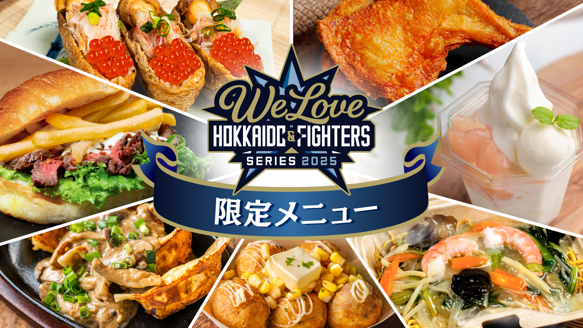 【送料無料】フランクミュラー プレート2枚 日本ハム ファイターズコラボ 限定品 フランクミュラー✖️日ハムファイターズのコラボレーション