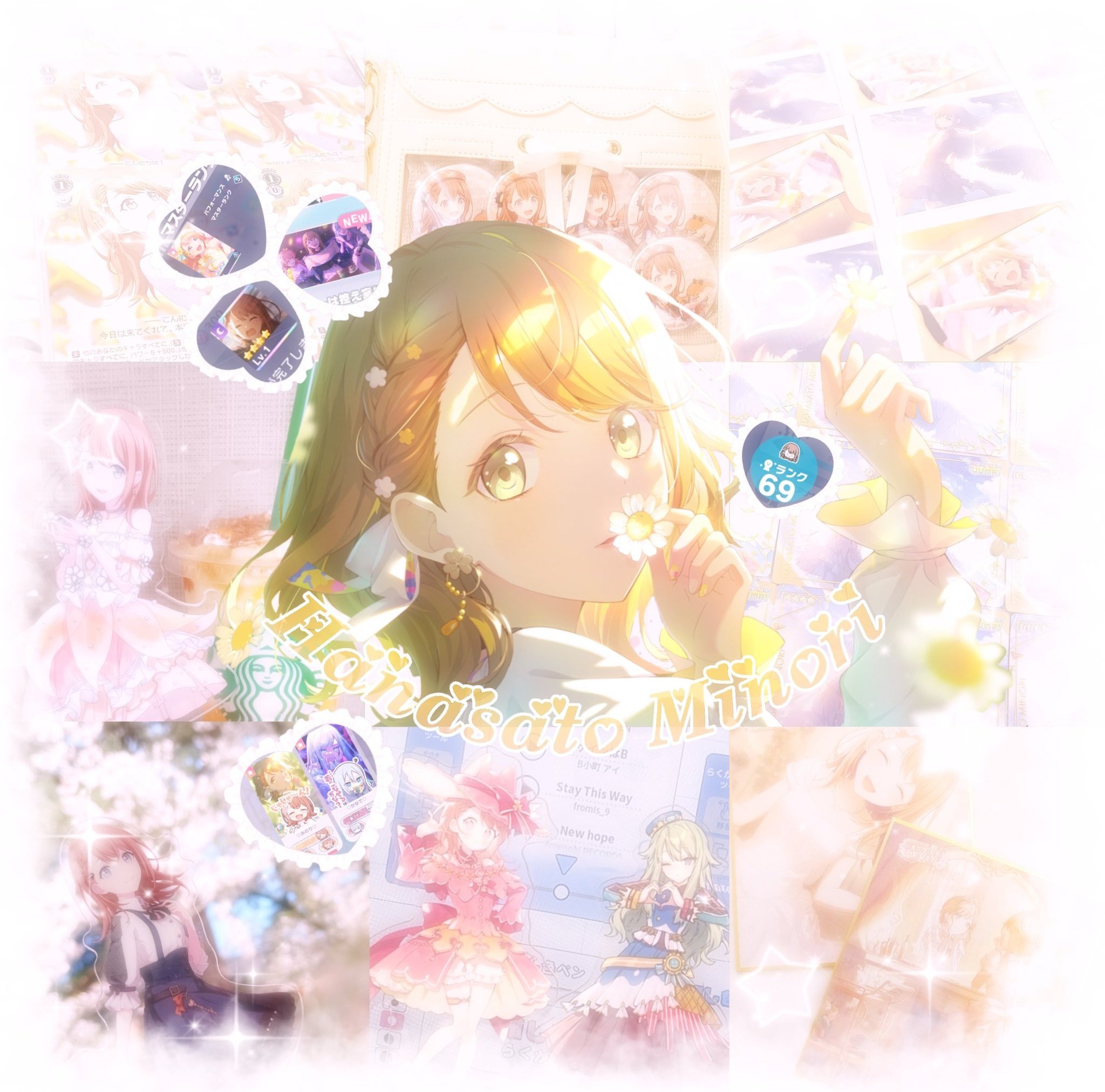 HANAページ♡⃜ ℋ𝒶𝓃𝒶♡ (@H_mnr_159cm) / X