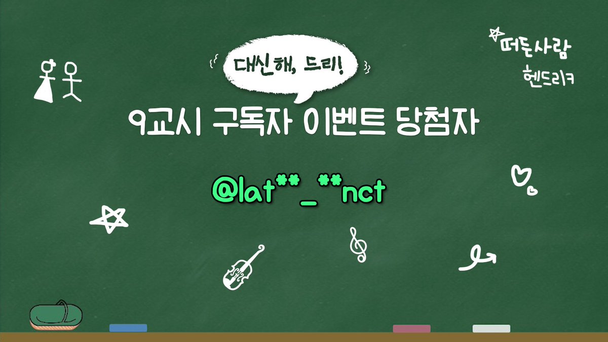 아이돌이집! tweet media