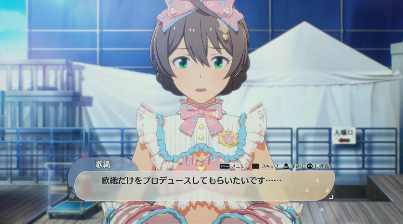 ヴァイス　都会の風に吹かれて　白石紬　bgs10 都会の風に吹かれて 白石紬 | Fantasia | matsurihi.me