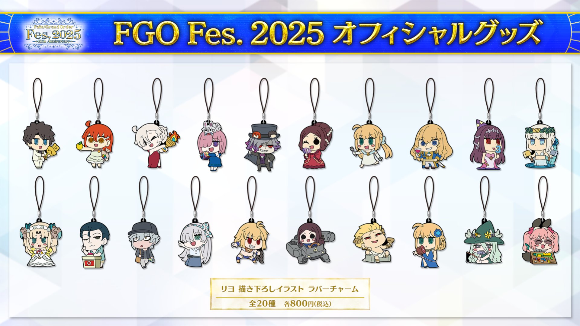 公式】Fate/Grand Order on X: 