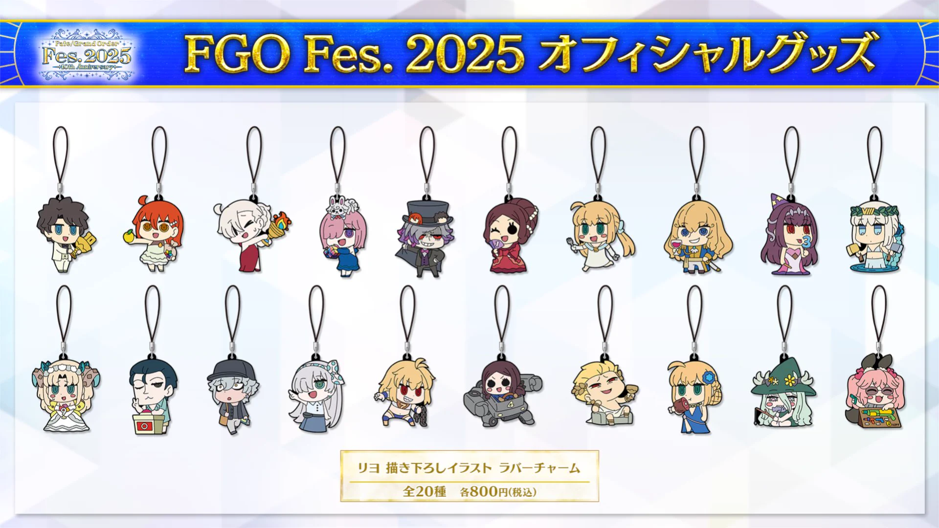 公式】Fate/Grand Order on X: 